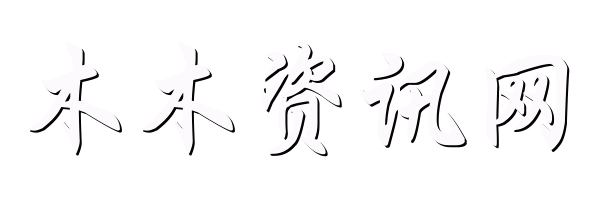 木木手游资讯|攻略|评测网