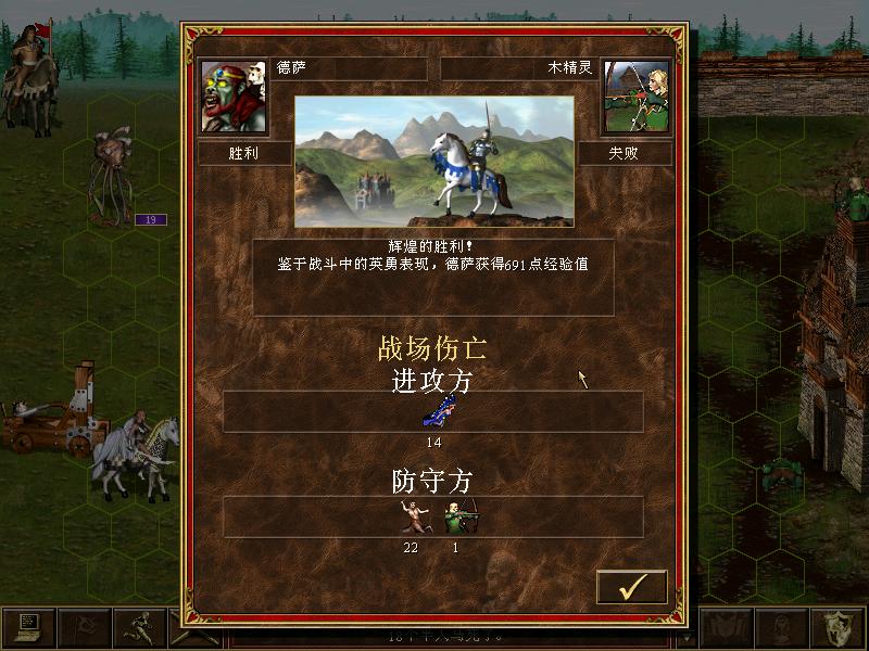 英雄无敌3满分计算公式_英雄无敌手游版攻略_英雄无敌3满分攻略