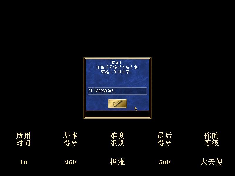 英雄无敌3满分攻略_英雄无敌手游版攻略_英雄无敌3满分计算公式