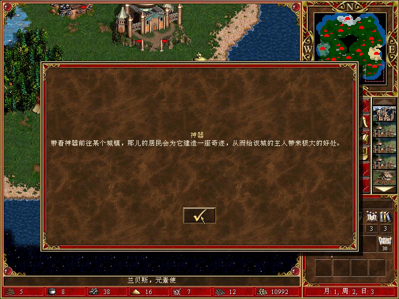 英雄无敌手游版攻略_英雄无敌3满分计算公式_英雄无敌3满分攻略