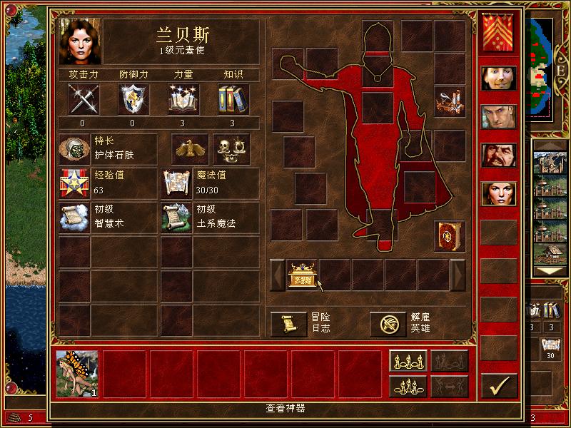 英雄无敌3满分攻略_英雄无敌手游版攻略_英雄无敌3满分计算公式