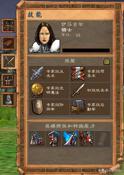 英雄无敌5种族技能详解_英雄无敌5技能轮攻略_英雄无敌手游版攻略