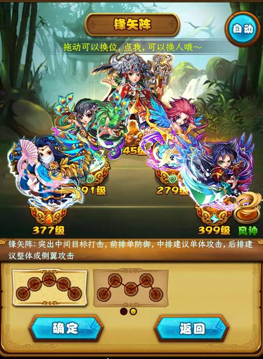 PVE卡牌培养推荐_仙剑奇侠传手游新手攻略_倩女幽魂手游飞升卡级攻略